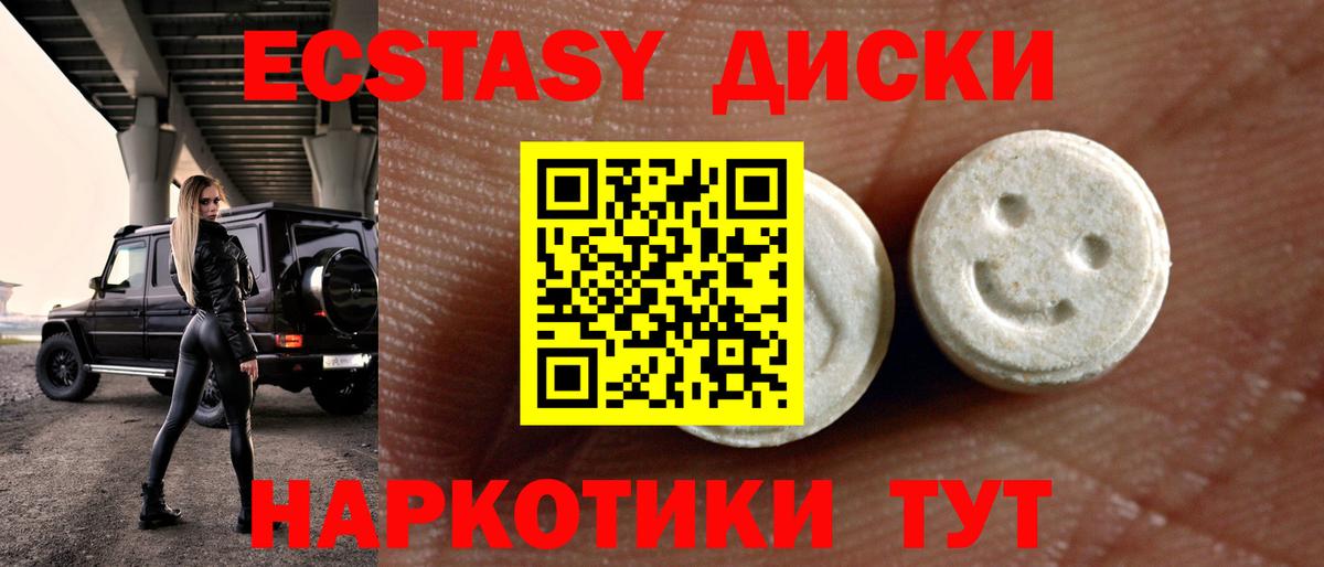 ЭКСТАЗИ Дубай Арзамас