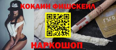 меф VHQ Кулебаки