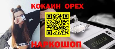 меф VHQ Кулебаки