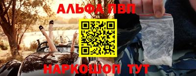 стафф Кумертау
