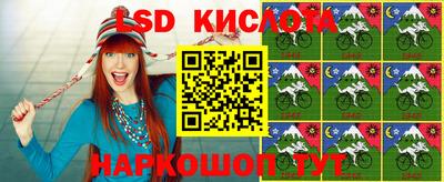 стафф Кумертау