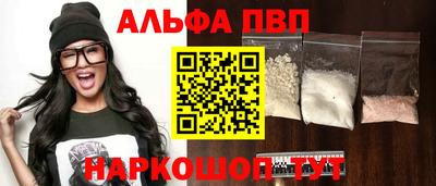 стафф Кумертау