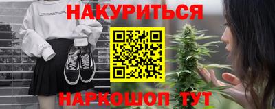 стафф Кумертау