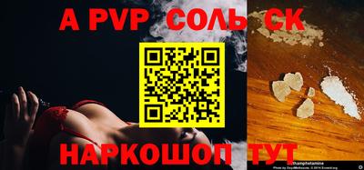 apvp Кунгур