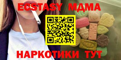 меф VHQ Кулебаки