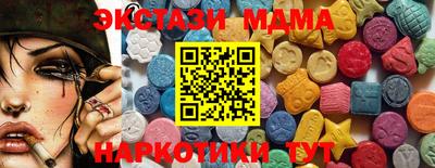 стафф Кумертау