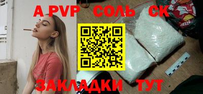 меф VHQ Кулебаки