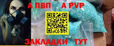 стафф Кумертау