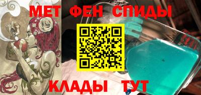меф VHQ Кулебаки
