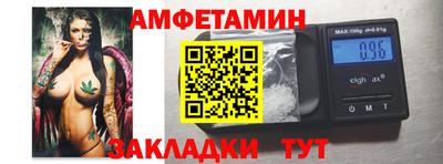 меф VHQ Кулебаки
