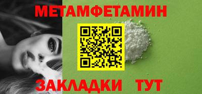 стафф Кумертау