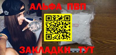 стафф Кумертау