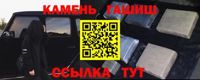 стафф Кумертау