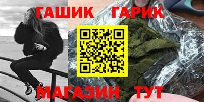 стафф Кумертау