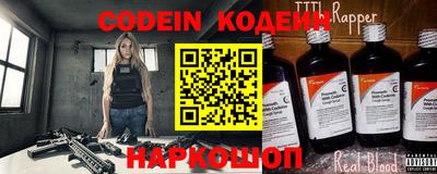 меф VHQ Кулебаки