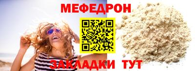 стафф Кумертау