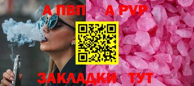 стафф Кумертау