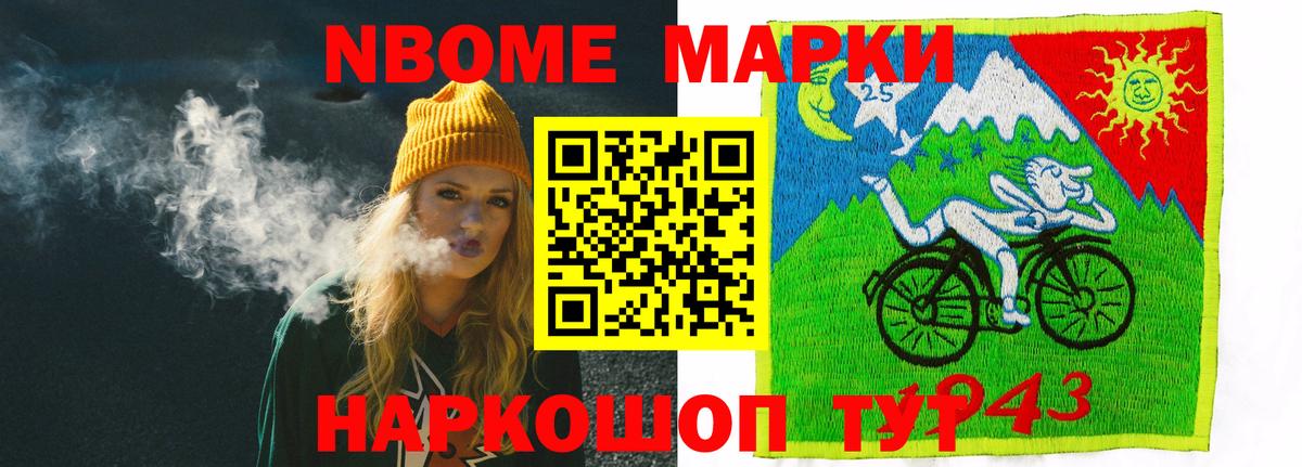 Арзамас  LSD-25 экстази кислота  Вход с VPN 