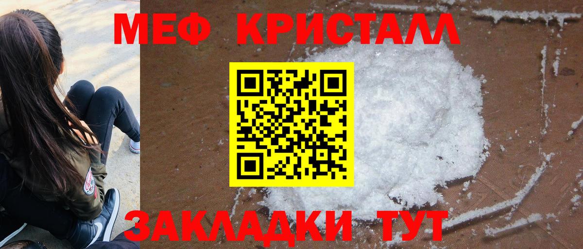 МЕФ мука Арзамас