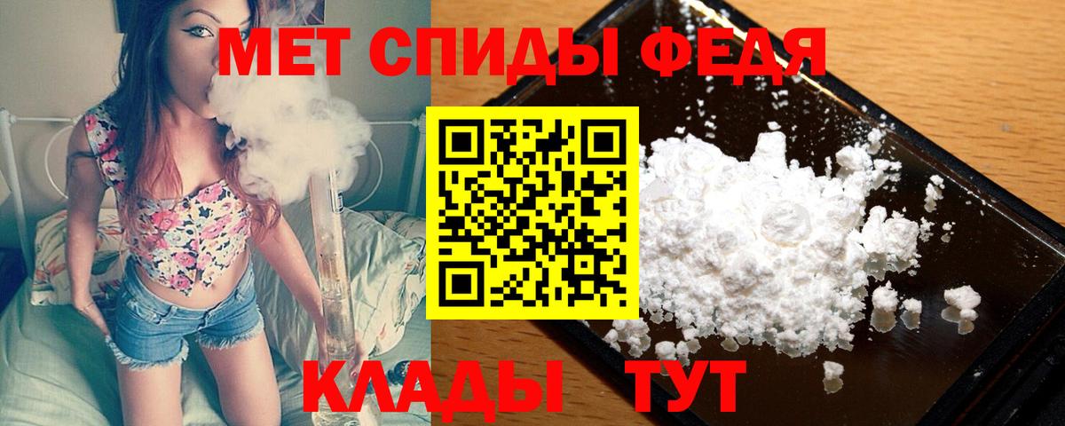 Арзамас  Метамфетамин мет  Вход с VPN 