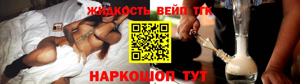 ТГК Wax  Вход с VPN  Арзамас  купить наркоту  Дистиллят ТГК вейп с тгк 