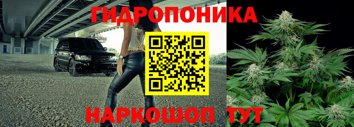 Марихуана SATIVA & INDICA  Каннабис THC 21%  Вход с VPN  Арзамас  Марихуана индика 